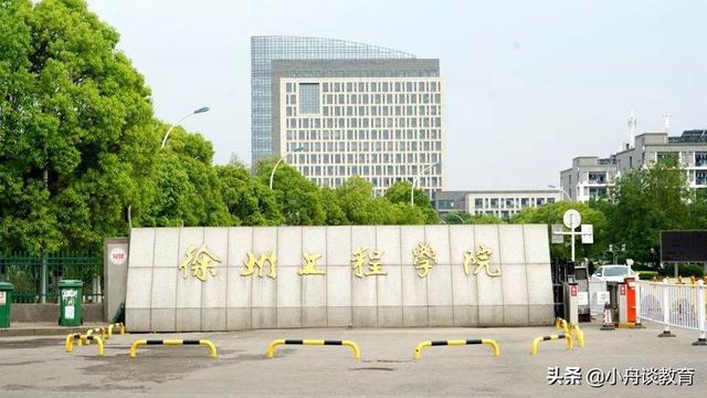 江苏省三本院校，江苏三本大学排名一览表（<含特色专业、19年分数线）