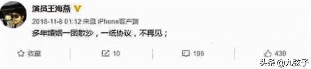 张嘉译妻子，二婚娶富婆的张嘉益（张嘉译妻子杜珺）