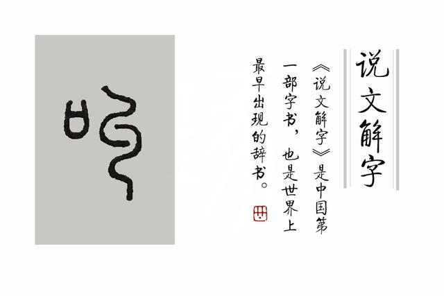 关于青蛙的成语，关于动物的成语故事（成语：“蛙鸣蚓叫”的由来）