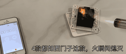 施耐德开关插座怎么样，施耐德开关怎么样（施耐德、西门子、公牛等插座暴力评测）