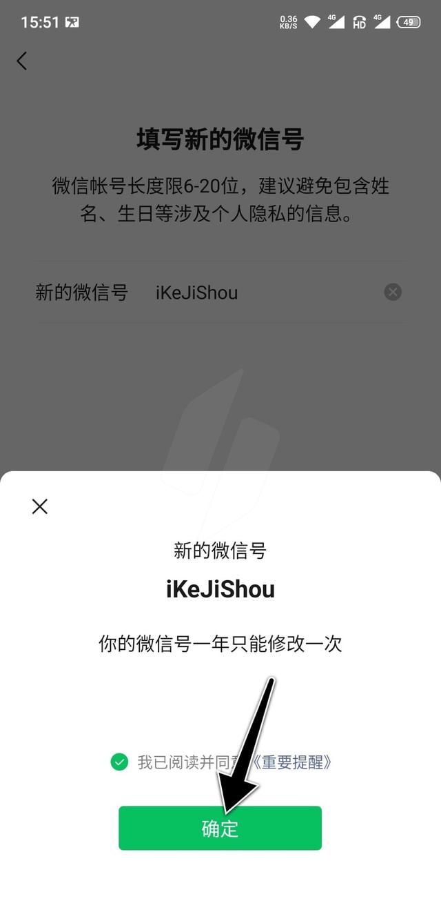 怎么查看微信号，公众号如何查看微信号（功能正式上线，附详细教程）