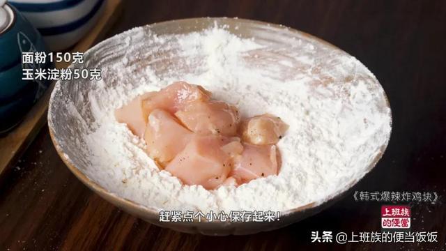 炸鸡块怎么腌制，炸鸡块的正宗做法和配方（在家10元吃到爽）