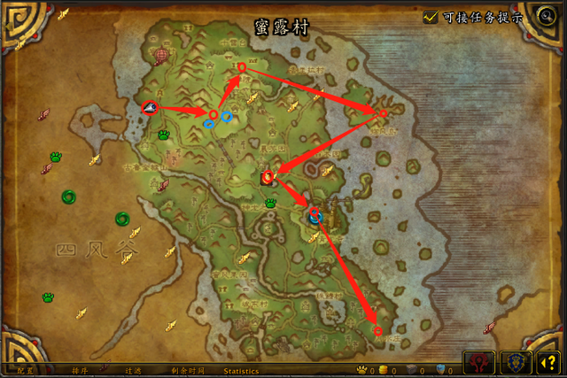 魔兽世界坐骑攻略，魔兽世界坐骑攻略 nga（魔兽世界-60分钟速拿红色筋斗云飞行坐骑）