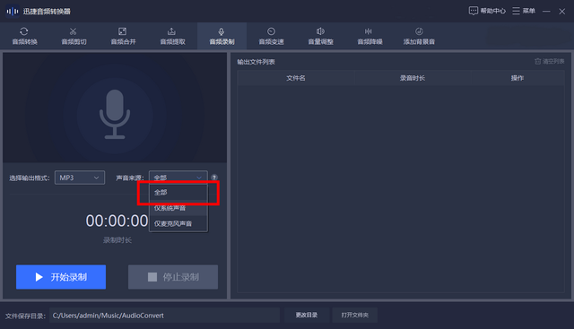 qq电话能录音吗，手机QQ语音通话如何录音（用了8年微信都不知道）