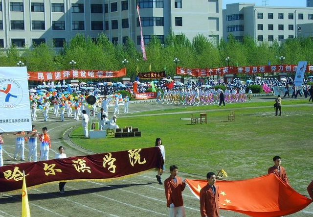 哈尔滨学院是几本，哈尔滨学院是几本大学（黑龙江两所大学可能晋级一本）