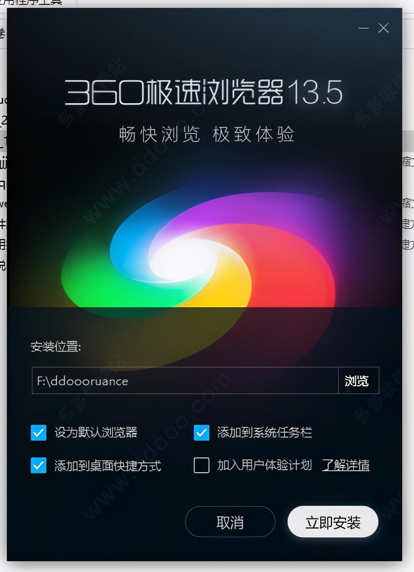 什么叫双核浏览器（双核浏览器好用吗）