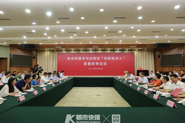 马云是哪里的人呢，马云个人资料身高体重（最能形容自己的词就是“杭州佬”）