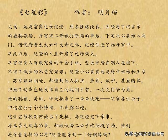 男主腹黑一直把女主当做棋子，男主把女主当棋子的现代小说（男主腹黑心机深沉古文推荐）
