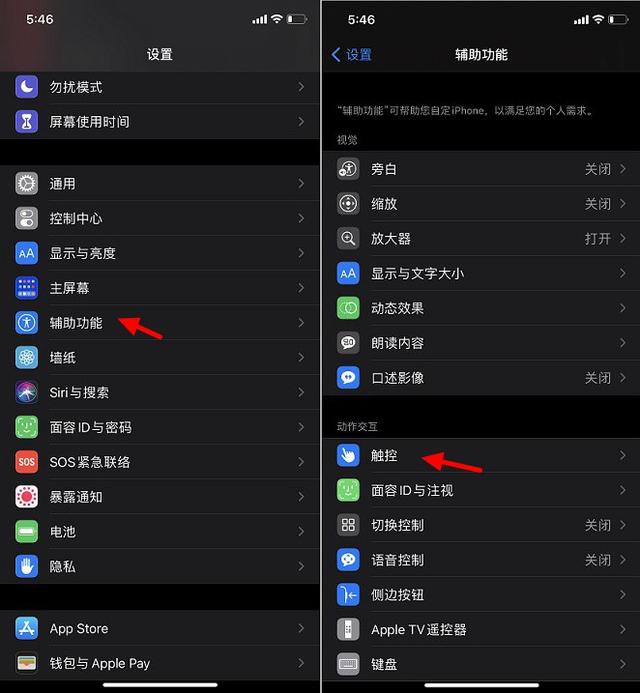 苹果手机怎么设置壁纸，苹果壁纸怎么设置（iPhone轻点背面自动换壁纸设置教程）