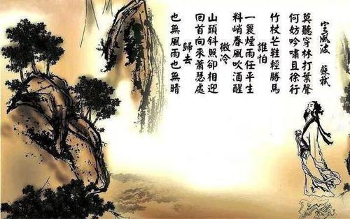 以定风波为词牌填词(定风波的词牌名) - 美客网