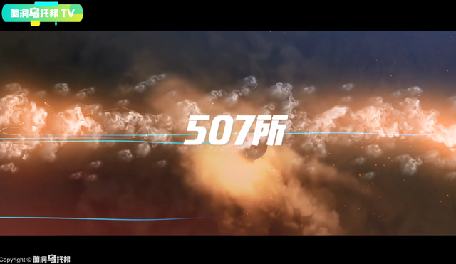 507所是真实存在的吗，507所是什么（揭秘507所和749局神秘的人体特异功能和它的超自然事件研究）