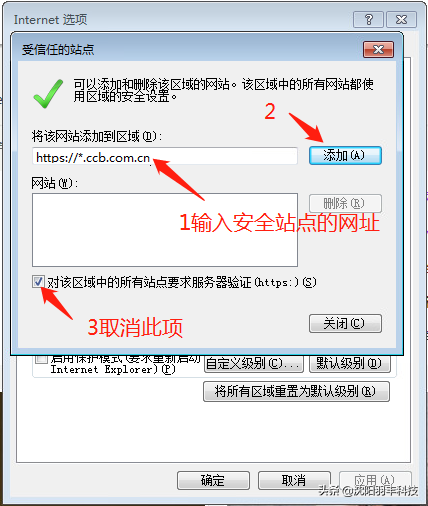 如何切换成ie浏览器，如何将网页切换成IE网页（如何设置IE浏览器<图文版>）