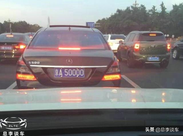 京a牌照是北京哪个区，京a牌照意味着什么（京A10000-京A90000都是什么车）