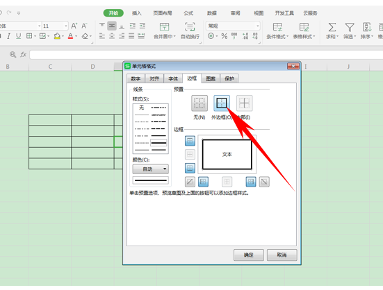 表格数字下拉递增，excel如何下拉数字递增（6个WPS表格技巧）