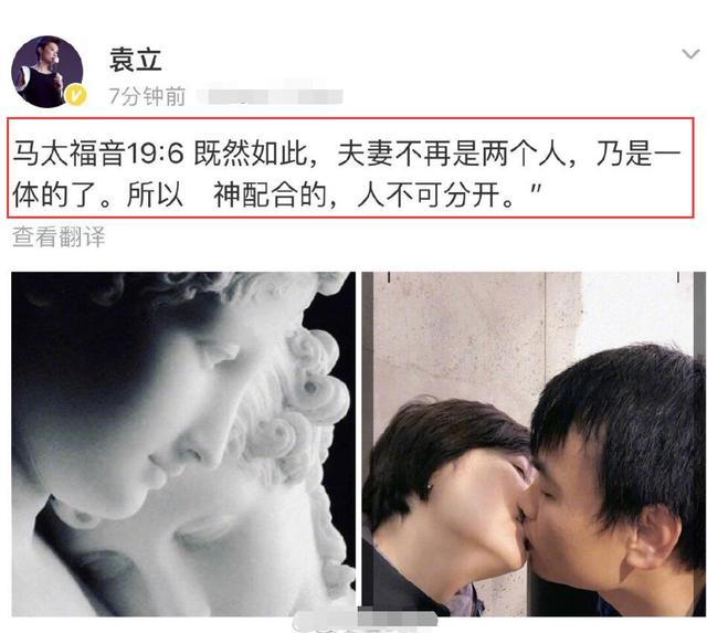 袁立三段婚姻都是谁，比袁立小11岁诗人