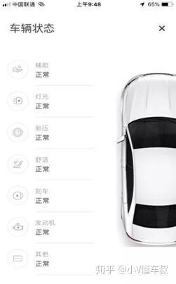 什么是大众车联网，大众车联网是干嘛的（一汽大众车联网）