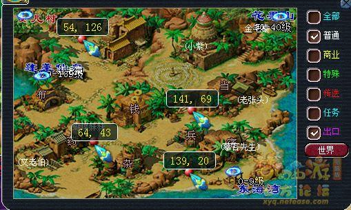 蚍蜉撼树的含义，蚍蜉撼树的意思解释（元宵节猜灯谜活动答案）