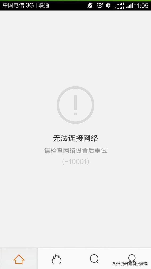 dns异常是什么意思，DNS异常是什么意思（关于上不了网的原因分析和解决办法）