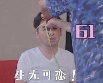 腰围2尺3是多少厘米(女生腰围20尺什么水平)