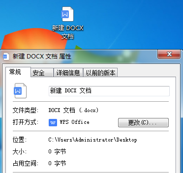 docx和doc的区别，doc和docx的区别（DOC和DOCX文件的区别）