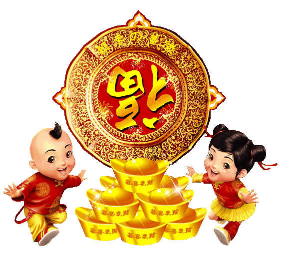 财源广进的祝福语，祝发财又不俗的句子（祝你财源滚滚发大财）