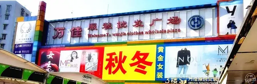 广州沙河服装批发市场(广州沙河服装和十三行有什么区别)