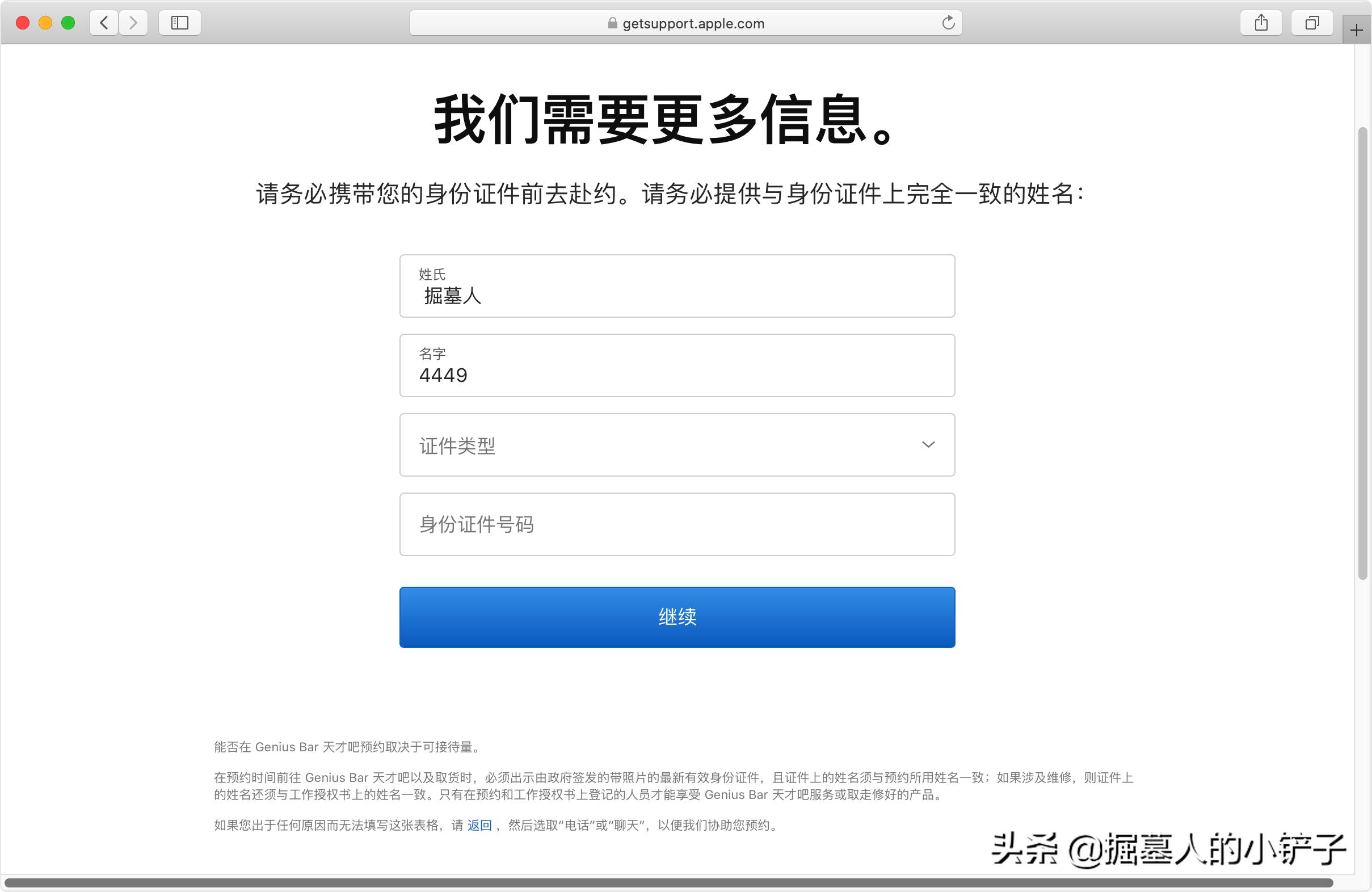mac不显示电池电量（mac检测不到电池）