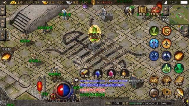 未知暗殿怎么走，热血传奇未知暗殿怎么走（未知暗殿的进入方法）