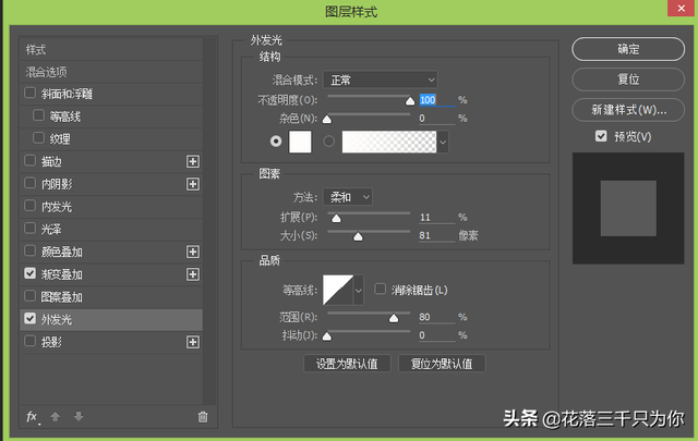 上传小说封面的规格，怎样才能做出好看又引人注目的小说封面