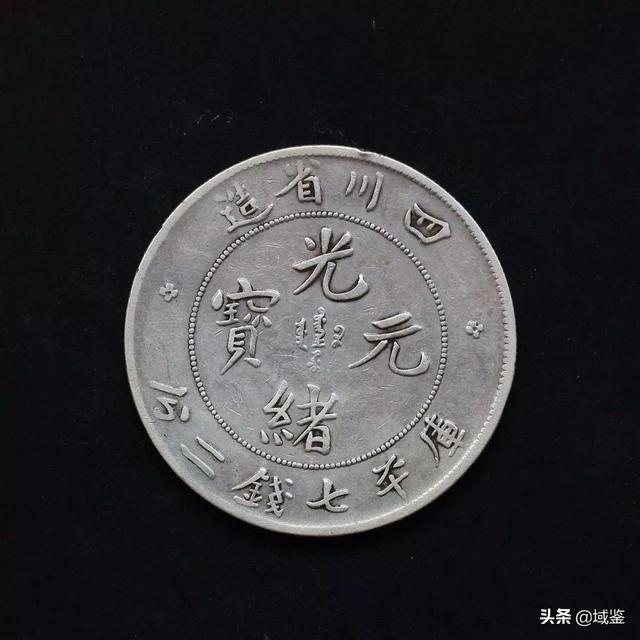 100元怎么看真假，新版100元人民币怎么鉴别真假真伪（袁大头辨别有技巧）