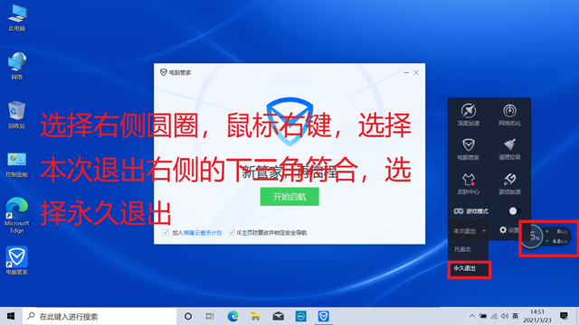 戴尔win10开机强制进入安全模式（如何还原释放DELL电脑win10系统及调试安装软件）