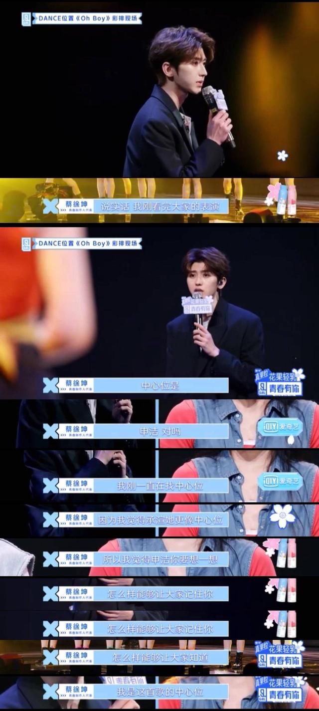 冰清玉洁什么意思，冰清玉洁啥意思（做人不能太冰清玉洁！）