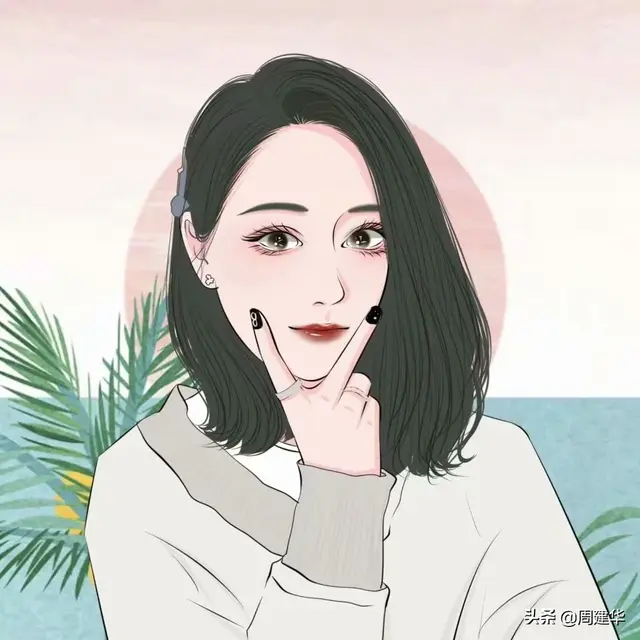 成熟女生该用的头像/18张微信，成熟女生该用的头像/18张（女生头像大全微信）