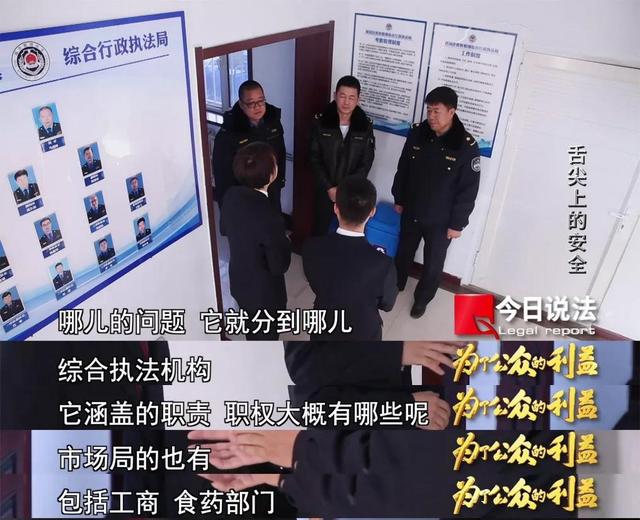 舌尖上的安全，舌尖上的安全心得体会（专题片《为了公众的利益》之《舌尖上的安全》）