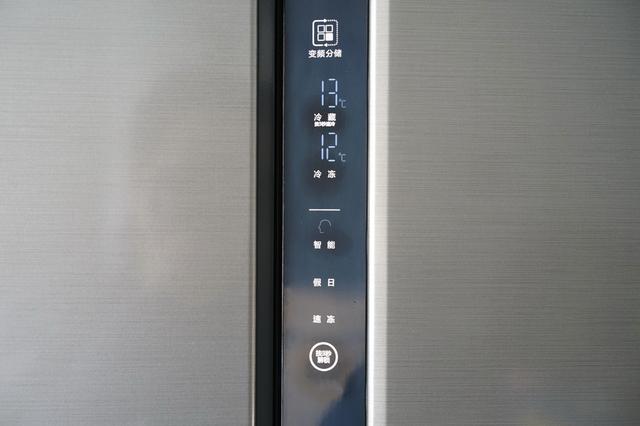 海尔对开门智能冰箱调温图解，智能海尔冰箱温度怎么调节图解（海尔BCD-515WDPD）