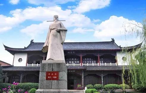 王安石是哪里人，王安石是什么样的人（千年回眸王安石--非凡少年）