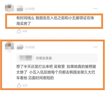 唐嫣邱泽演的电视剧，唐嫣在哪部电视剧中扮演刘小贝这个角色（《夏家三千金》播出九年）