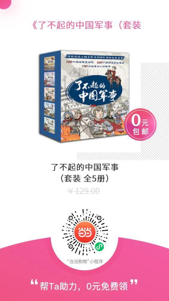 什么书能提高人的情商和智商，读什么书能够提高情商。（帮孩子提高“情商+智商+逆商”“脑力+体力+精力”真香）