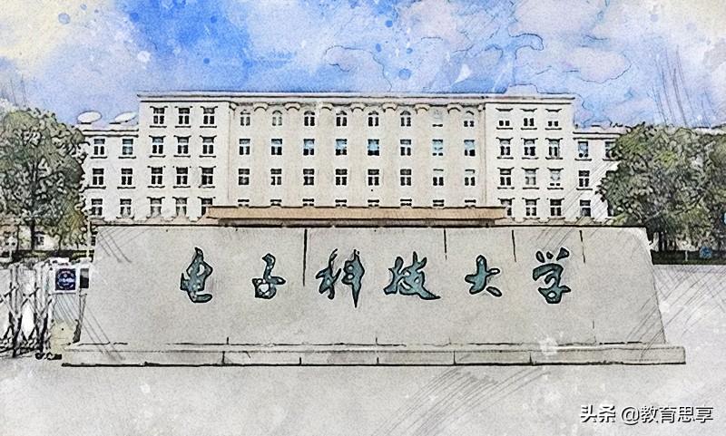 电子技术学校（中国的4个电子科技大学）