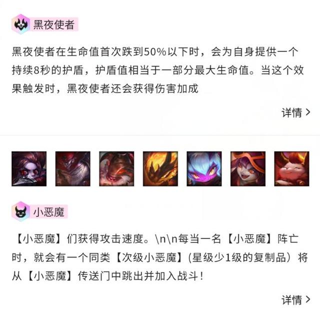 时空裂痕和英雄之黎明有什么区别，时空裂痕和英雄之黎明有什么区别哪个好点（金铲铲之战：新手如何快速成长）