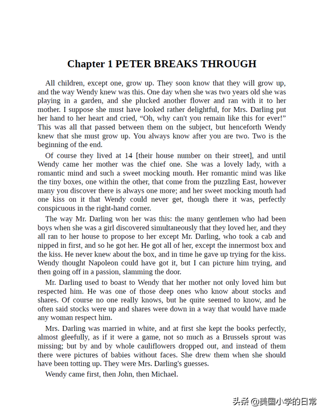 背单词网站，背单词app（孩子暑假每一天都过得有意义）