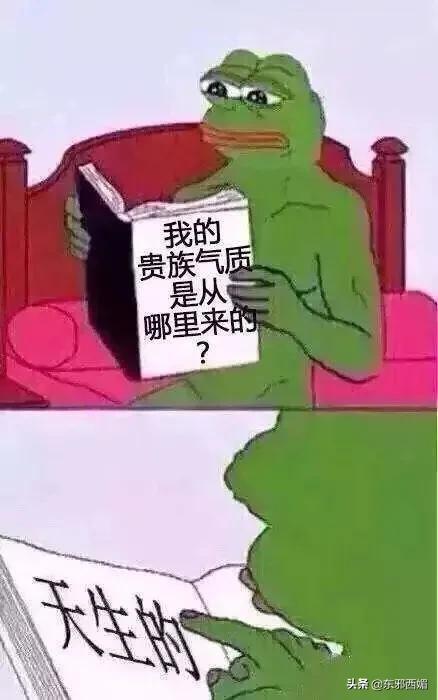 真正的凡尔赛公主，爆掉热搜的凡尔赛公主到底是什么鬼