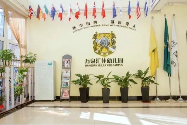 北京朝阳私立幼儿园排行榜，北京40多所民办幼儿园学费大PK