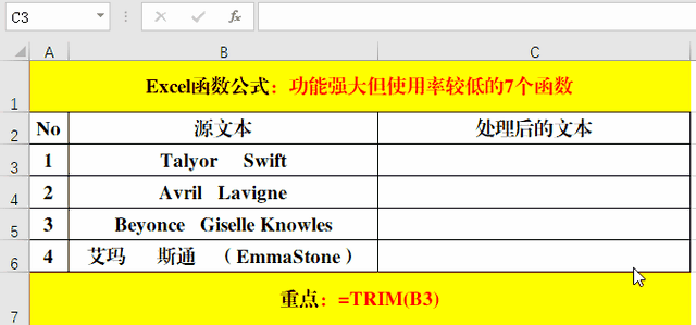 value函数，value函数的使用方法及实例（功能强大但使用率较低的5个函数）