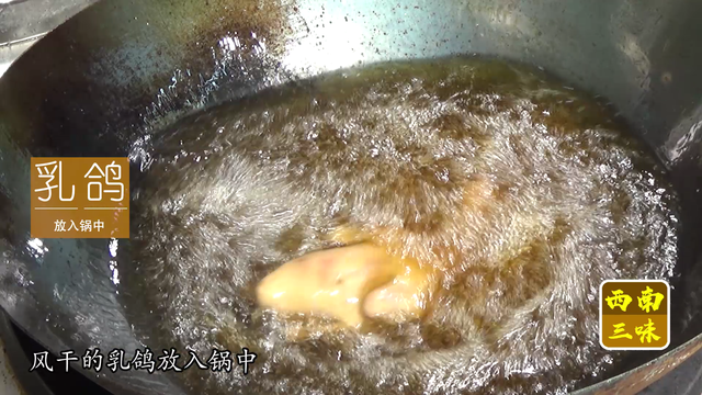 红烧乳鸽的做法，最好吃的红烧乳鸽的做法（脆皮红烧香汁鸽做法）