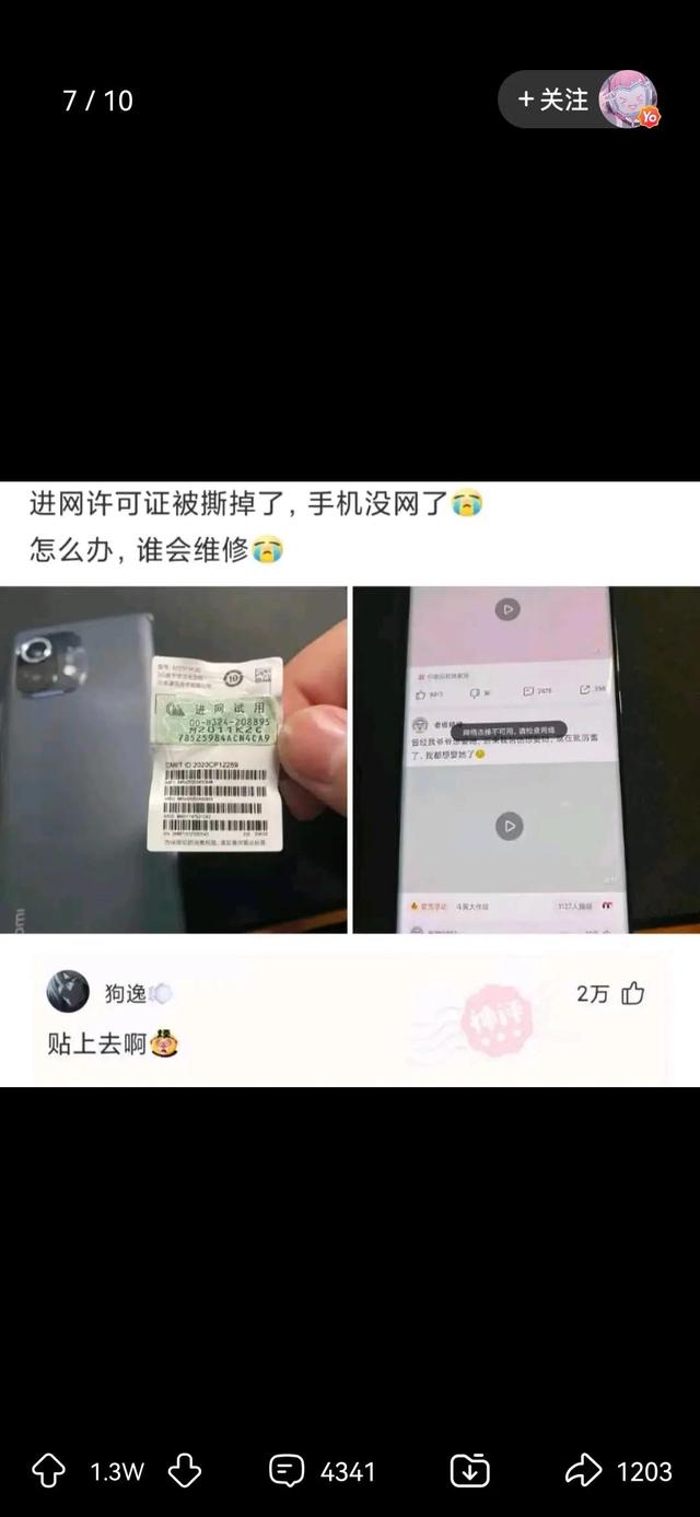 2个字的霸气带杀气的名字，杀气很重的名字二字（什么名字一念出来就带有杀气）
