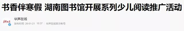 一张借书卡的意义，借书卡规则（愿意把孩子往图书馆送了）