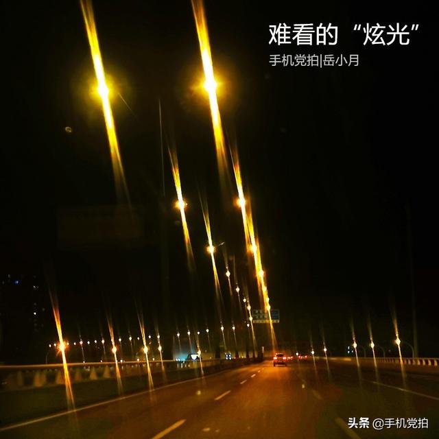 手机如何拍摄夜景霓虹灯，霓虹灯夜景怎么拍（教你3招拍出闪闪“星芒”）