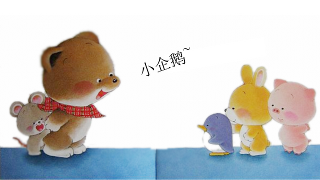 哎。。。，艾滋病的初期症状和身体反应（绘本故事：《大声回答哎》图片）