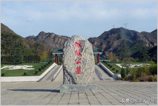 北京十三陵都有哪些陵园，十三陵都有哪些陵园（北京昌平十三陵景区有哪些墓地）